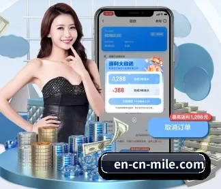 en-cn-mile.com APP